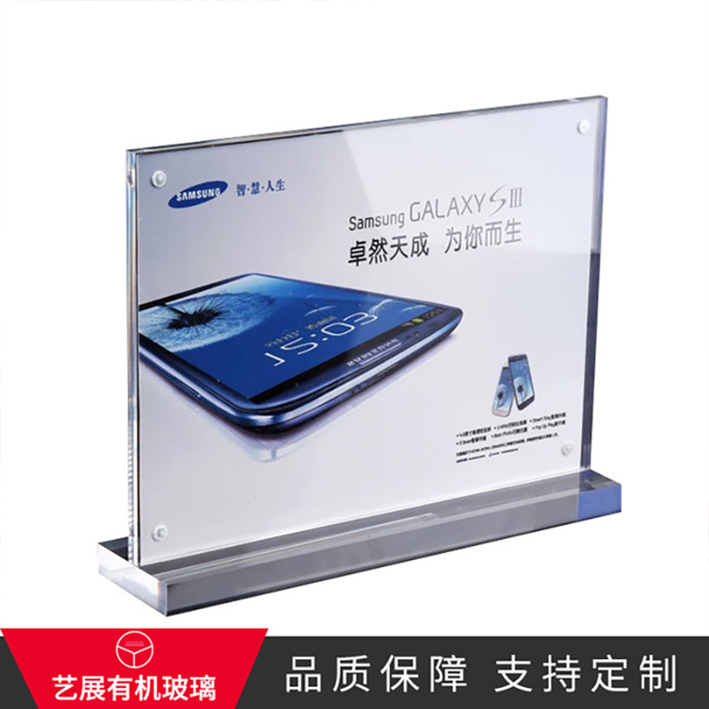 亞克力相框