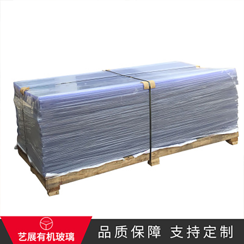 亞克力有機玻璃